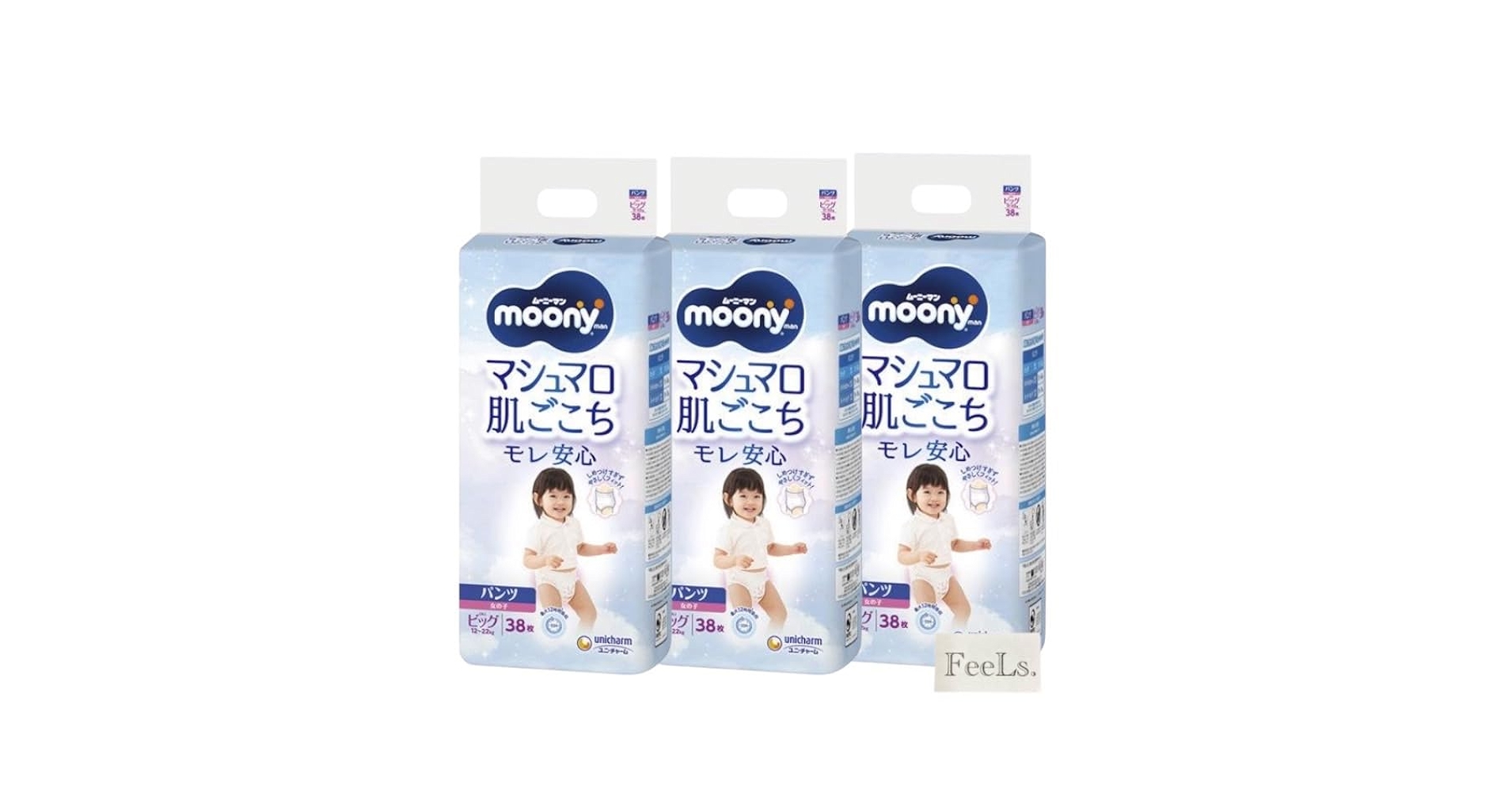 Amazon.co.jp: 【まとめ買い3袋セット】ユニ・チャーム ムーニー